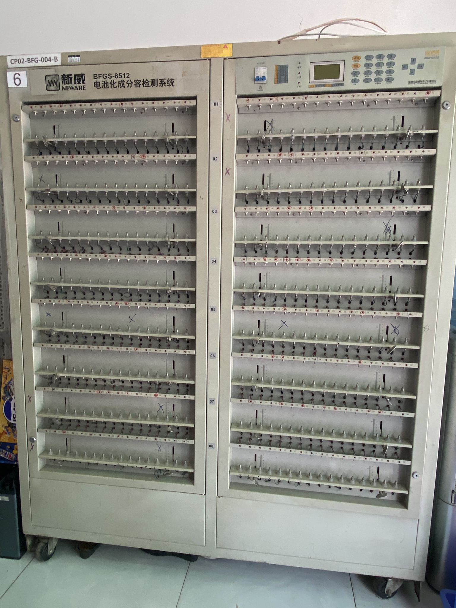 SHOP PIN KHANG MINH 